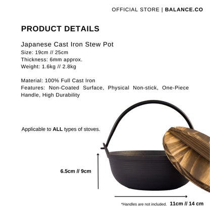 Cast Iron Sukiyaki Pot